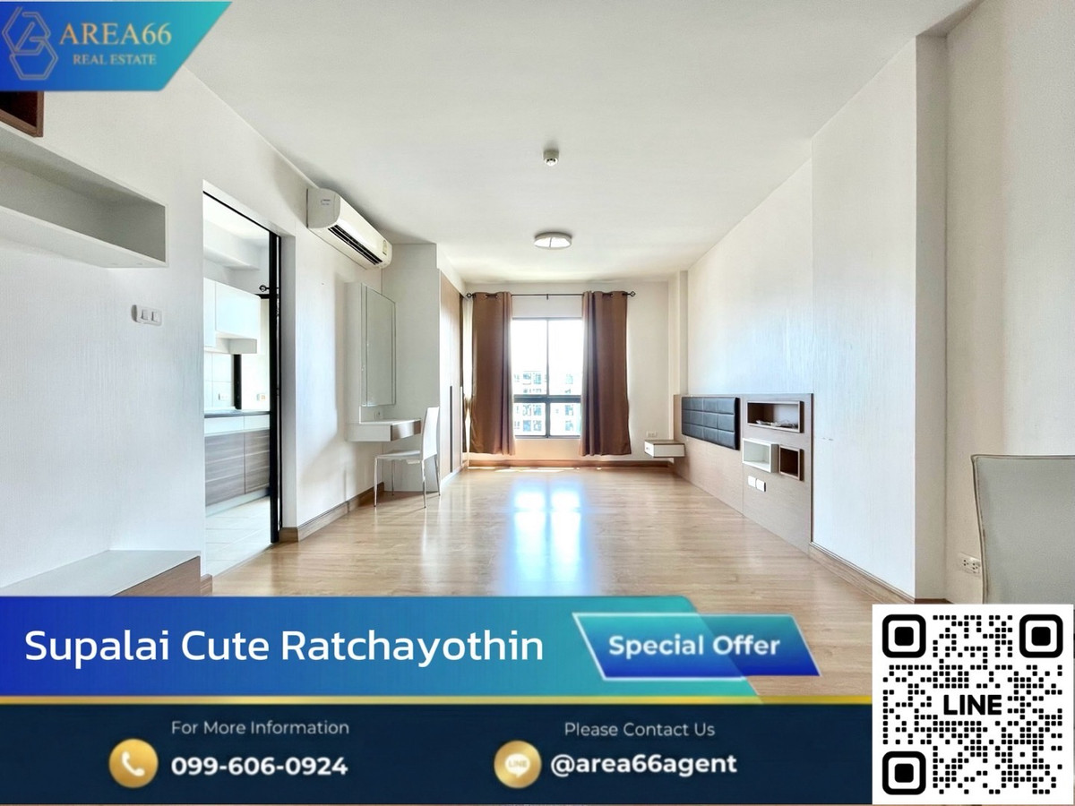 For SaleCondoKasetsart, Ratchayothin : 🔥Selling at a very good price‼️Condo Supalai Cute Ratchayothin - Phaholyothin 34