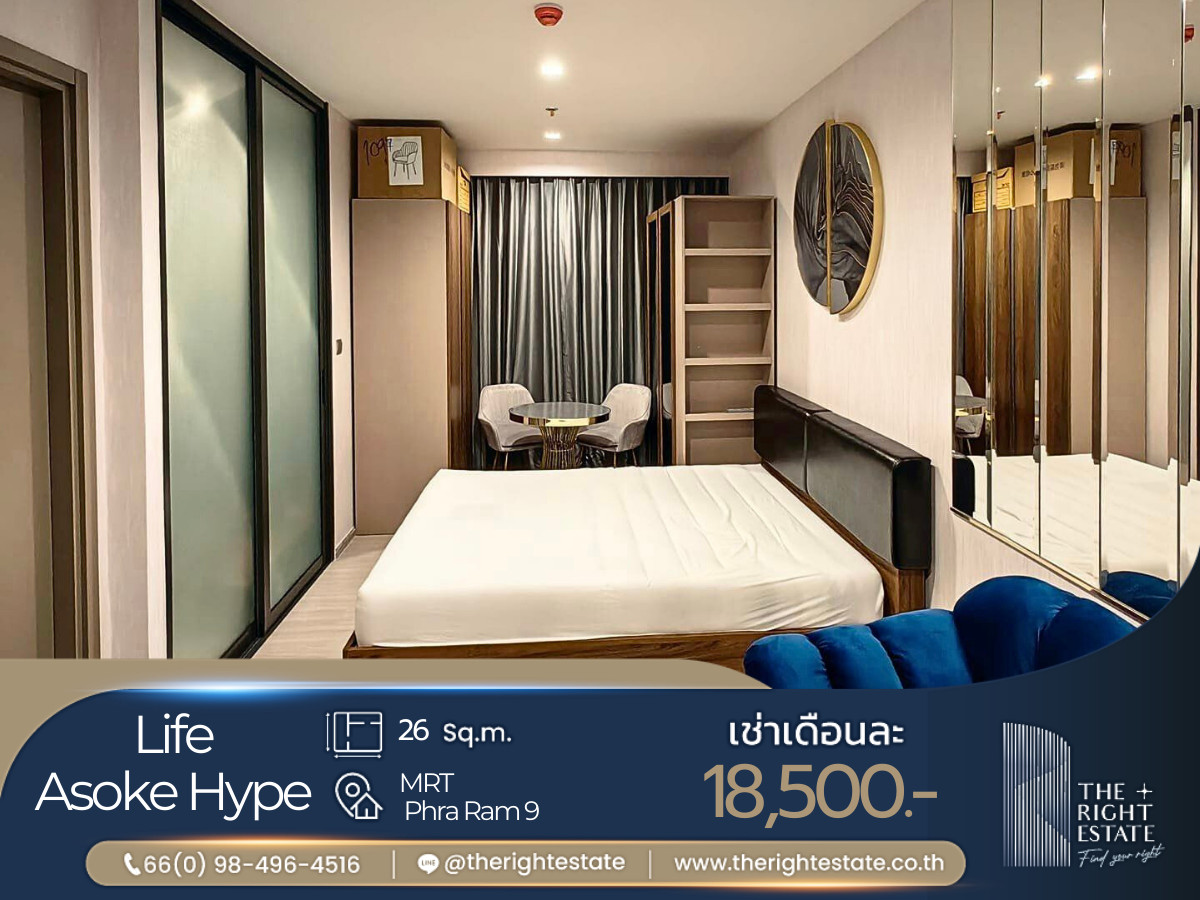 For RentCondoRama9, Petchburi, RCA : 🌿 Life Asoke Hype 🌿 Beautiful room 🛏 Studio 26 Sqm. Price negotiable!!! - close MRT Phra Ram 9