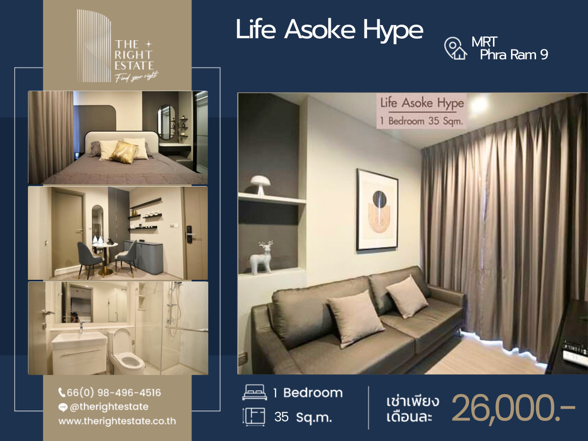 For RentCondoRama9, Petchburi, RCA : 🌿 Life Asoke Hype 🌿 Beautiful room 🛏 1 Bed 35 Sqm. Price negotiable!!! - close MRT Phra Ram 9