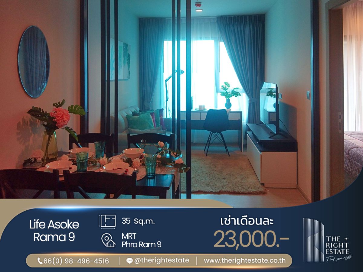 ให้เช่าคอนโดพระราม 9 เพชรบุรีตัดใหม่ RCA : 🌿 Life Asoke Rama 9 🌿 ห้องสวย น่าอยู่มาก! 🛏 1 ห้องนอน 35 ตร.ม ราคาต่อรองได้!!! - ติด MRT พระราม 9