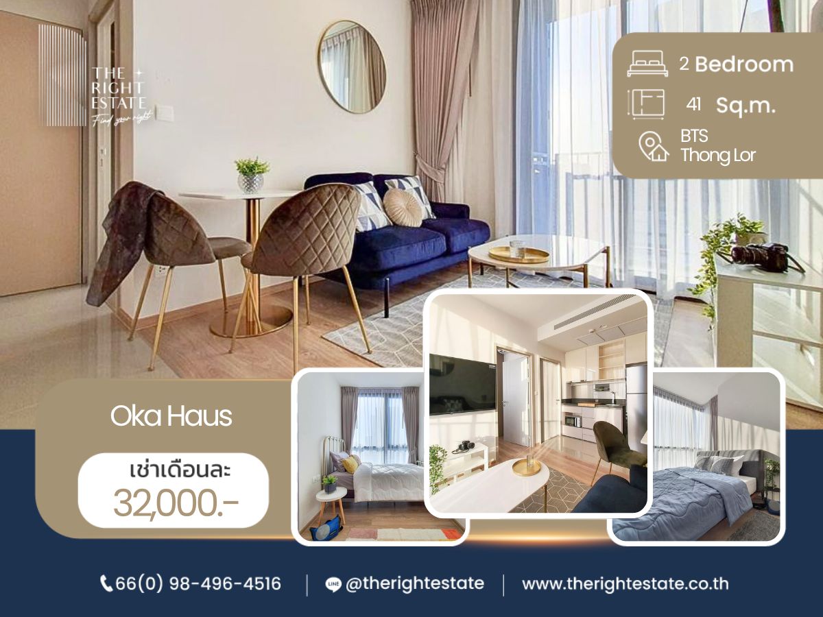 For RentCondoSukhumvit, Asoke, Thonglor : 🌿 Oka Haus 🌿 Nice room nice decoration 🛌 2 Bed 41 sqm - close to BTS Thong Lor