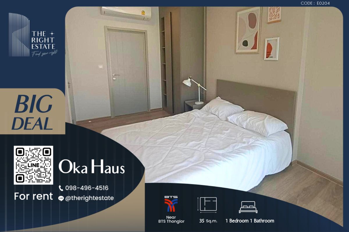 ให้เช่าคอนโดสุขุมวิท อโศก ทองหล่อ : 🌿 Oka Haus 🌿 ห้องสวย ตกแต่งดีน่าอยู่ 🛌 1 ห้องนอน 35.08 ตร.ม - ใกล้ BTS ทองหล่อ