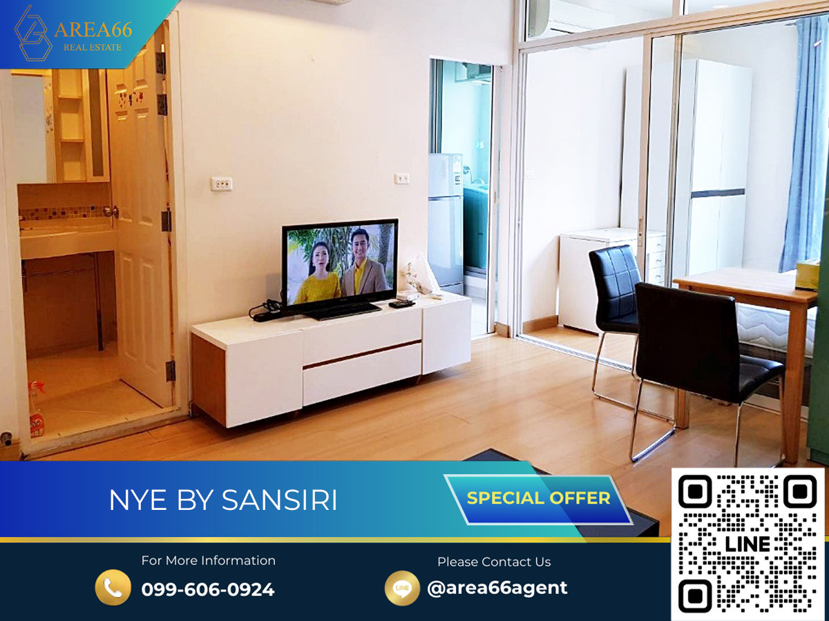 ขายคอนโดวงเวียนใหญ่ เจริญนคร : 🔥 ด่วนมาก ลดราคาสุดพิเศษ!! ขายคอนโด Nye by Sansiri คอนโดใกล้รถไฟฟ้า BTS วงเวียนใหญ่