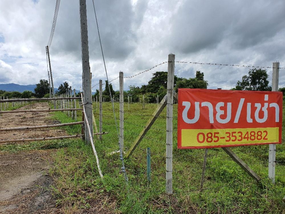 For SaleLandChiang Mai : Land for Sale, San Kamphaeng District, Chiang Mai Province, 193 sq wa, near San Kamphaeng Hospital. Only 22 km from Chiang Mai Airport.