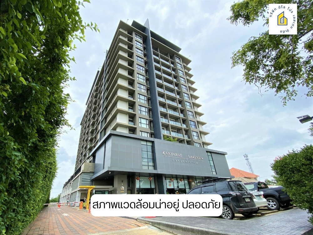 ให้เช่าคอนโดขอนแก่น : คอนโดหรู ขนาด 126 ตารางเมตร 2ห้องนอน 3ห้องน้ำ วิวบึงแก่นนครสุดสวย 