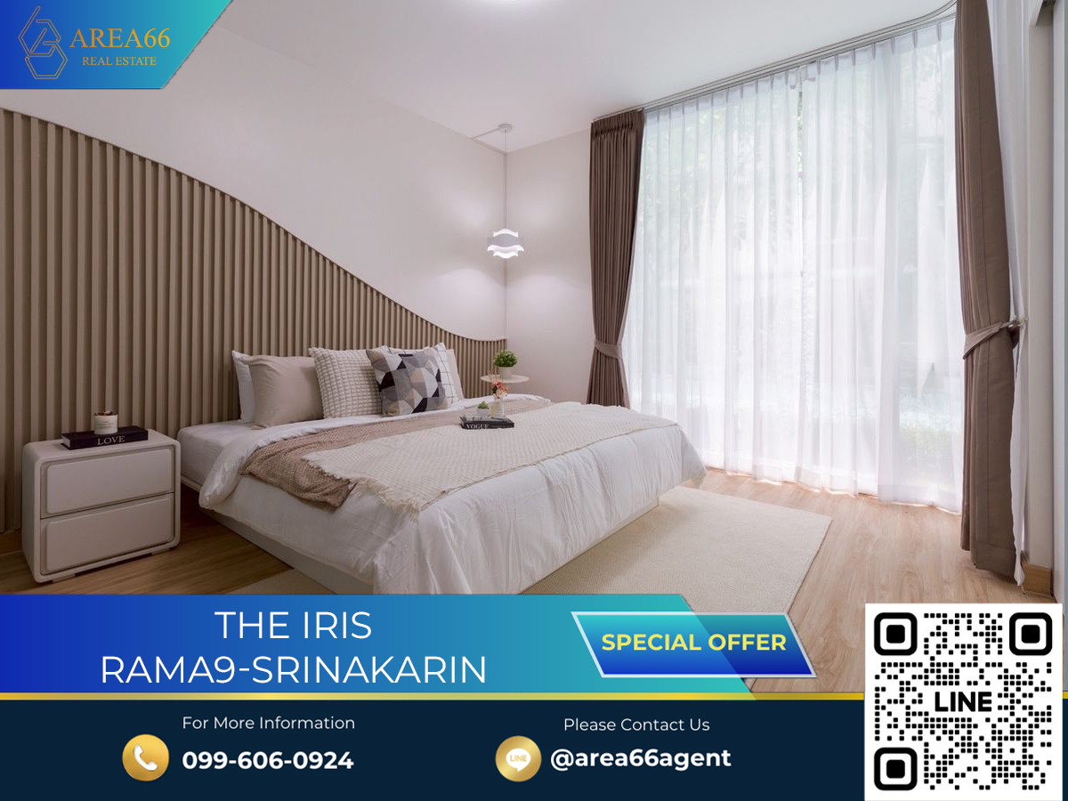 ขายคอนโดพัฒนาการ ศรีนครินทร์ : 🔥 ขายด่วน!! คอนโด The IRIS พระราม 9