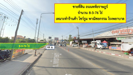 For SaleLandNawamin, Ramindra : Land for sale, Hathairat, 8 rai 3 ngan 76 square wa, suitable for shops, showrooms, commerce, hospitals