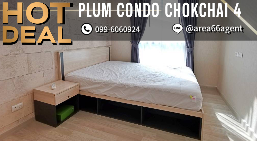 For SaleCondoChokchai 4, Ladprao 71, Ladprao 48, : 🔥 For sale!! Condo Plum Condo Chokchai 4