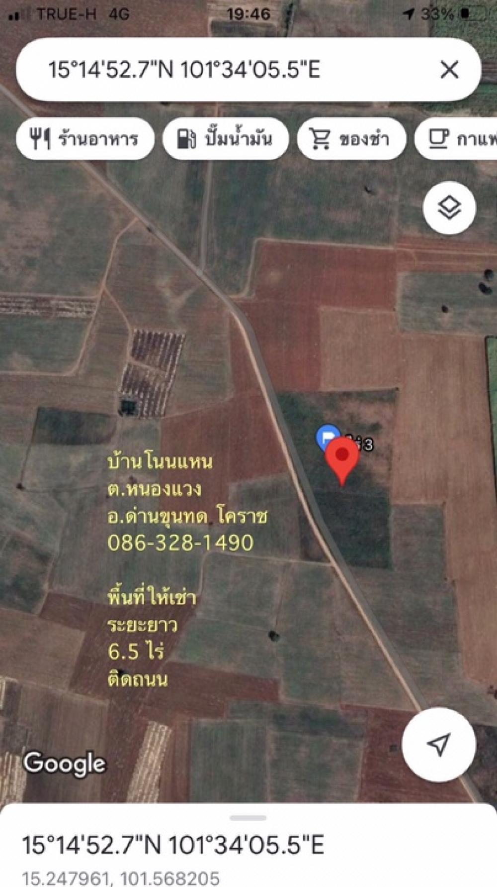 ให้เช่าที่ดินปากช่อง เขาใหญ่ : ให้เช่าที่ดินสวยระยะยาว ติดถนน ไม่ไกลจากรถไฟฟ้า ทางด่วน โคราช  Land for Rent Long Term, not far from expressway ,Korat Nakornrajsima