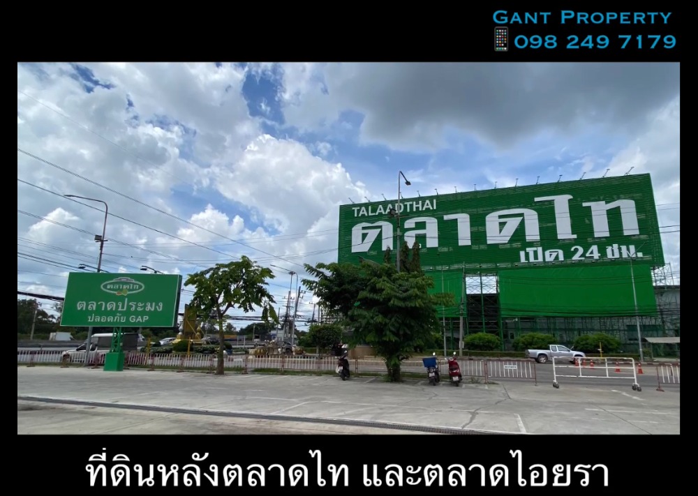 For SaleLandPathum Thani,Rangsit, Thammasat : Beautiful plot of land for sale, area 12 rai, can make a cold room, near Thai market, Khlong Luang, Pathum Thani