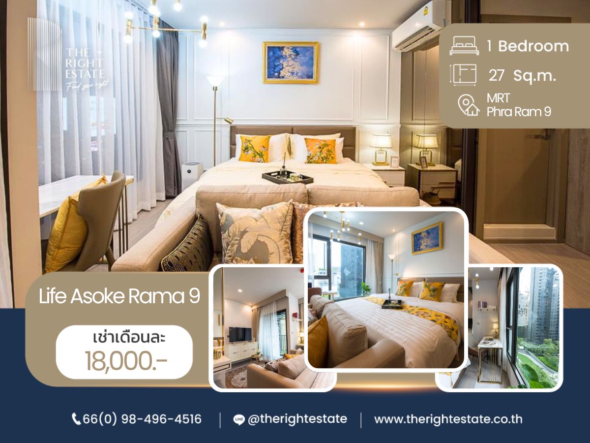 ให้เช่าคอนโดพระราม 9 เพชรบุรีตัดใหม่ RCA : 🌿 Life Asoke Rama9 🌿 ห้องสวยมาก 🛏 ห้องสตูดิโอ ขนาด 27.60 ตร.ม ราคาต่อรองได้!!! - ใกล้ MRT พระราม 9