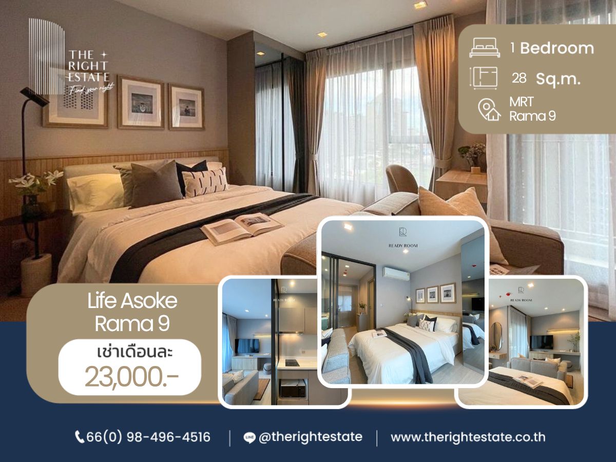 ให้เช่าคอนโดพระราม 9 เพชรบุรีตัดใหม่ RCA : 🌿 Life Asoke Rama9 🌿 ห้องสวยมาก 🛏 ห้องสตูดิโอ ขนาด 28 ตร.ม ราคาต่อรองได้!!! - ใกล้ MRT พระราม 9