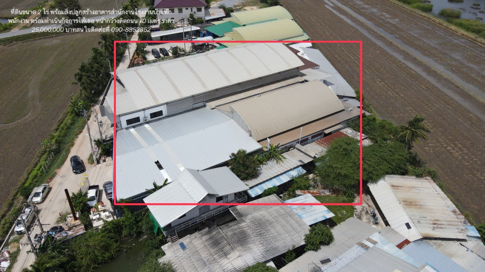 For SaleLandPhutthamonthon, Salaya : Land for sale with buildings, land area of 800 square wa, perfectly allocated usable space, comprising buildings, offices, factories, land 70 meters wide, next to Bang Len road.