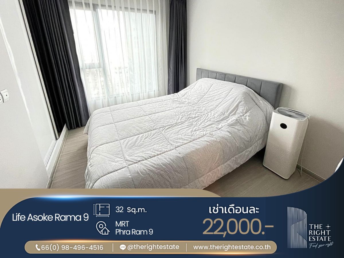 ให้เช่าคอนโดพระราม 9 เพชรบุรีตัดใหม่ RCA : 🌿 Life Asoke Rama9 🌿 ห้องสวยมาก 🛏 1 ห้องนอน ขนาด 32 ตร.ม ราคาต่อรองได้!!! - ใกล้ MRT พระราม 9