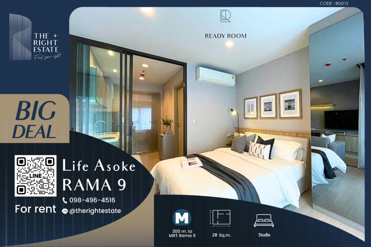 For RentCondoRama9, Petchburi, RCA : 🌿 Life Asoke Rama 9 🌿 Nice room 🛏 Studio 28 sq.m. price negotiable!!! - close MRT Rama 9