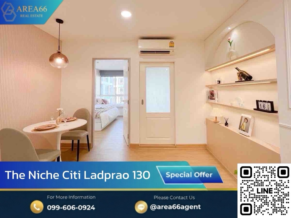 ขายคอนโดลาดพร้าว101 แฮปปี้แลนด์ : 🔥 ขายด่วน!! คอนโด The Niche Citi Ladprao 130
