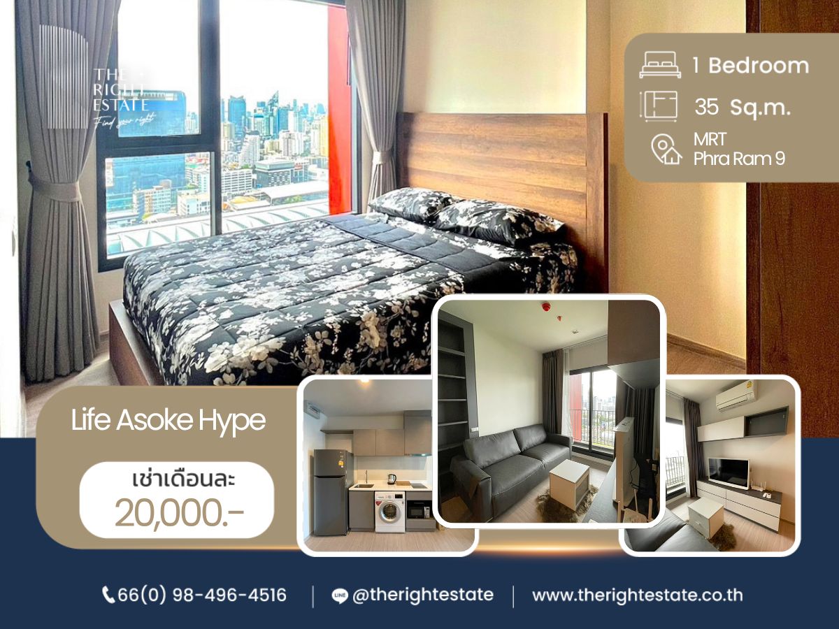 For RentCondoRama9, Petchburi, RCA : 🌿 Life Asoke Hype 🌿 Nice room Minimal style 🛏 1 Bed 35 sq.m. Bestprice !!! - close to MRT Phra Ram 9