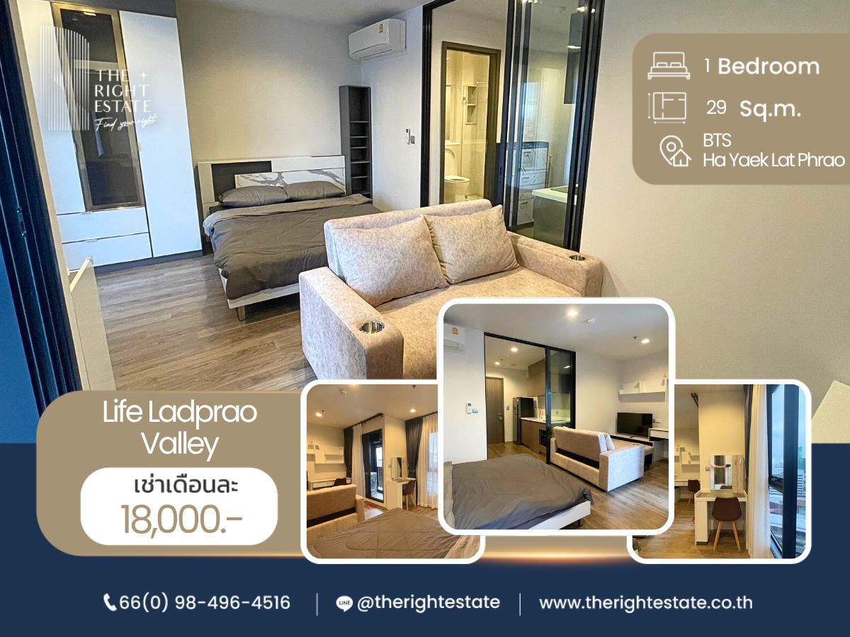 For RentCondoLadprao, Central Ladprao : 🌿Life Ladprao Valley🌿 Beautiful room nice decoration 🛏 Studio 29 sq.m. Price is negotiable!!! - Next to BTS Ha Yaek Lat Phrao