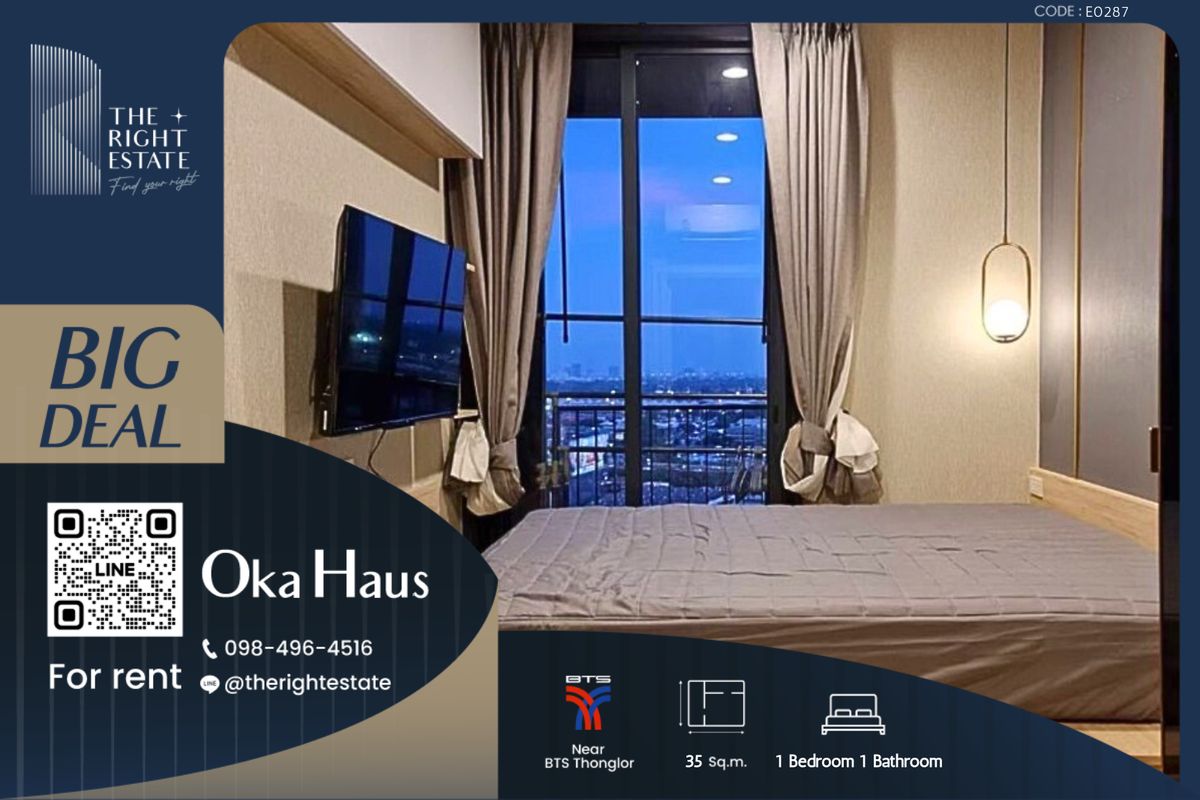 ให้เช่าคอนโดสุขุมวิท อโศก ทองหล่อ : 🌿 Oka Haus 🌿 ห้องสวย เฟอร์ครบ - 1 ห้องนอน 35 sqm - close to BTS ทองหล่อ