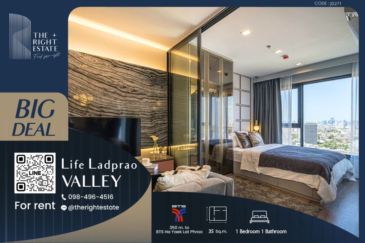 ให้เช่าคอนโดลาดพร้าว เซ็นทรัลลาดพร้าว : 🌿 Life Ladprao Valley 🌿 ห้องใหม่ ตกแต่งสวยน่าอยู่มาก - 1 ห้องนอน 35 ตร.ม. price negotiable!!! Close to BTS Ha Yaek Lat Phrao