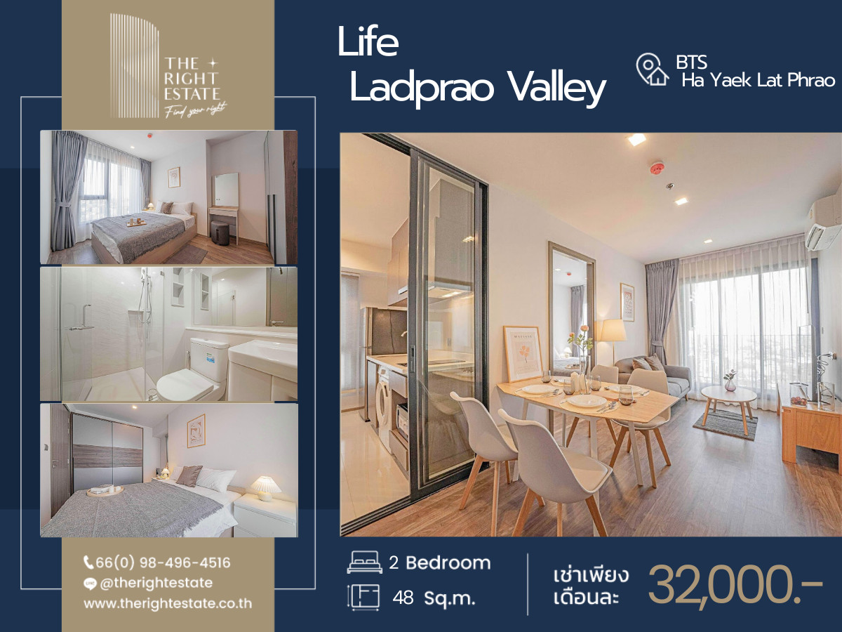 For RentCondoLadprao, Central Ladprao : 🌿 Life Ladprao Valley 🌿 New room nice decoration - 2 Bed 48 sq.m. price negotiable!!! Close to BTS Ha Yaek Lat Phrao