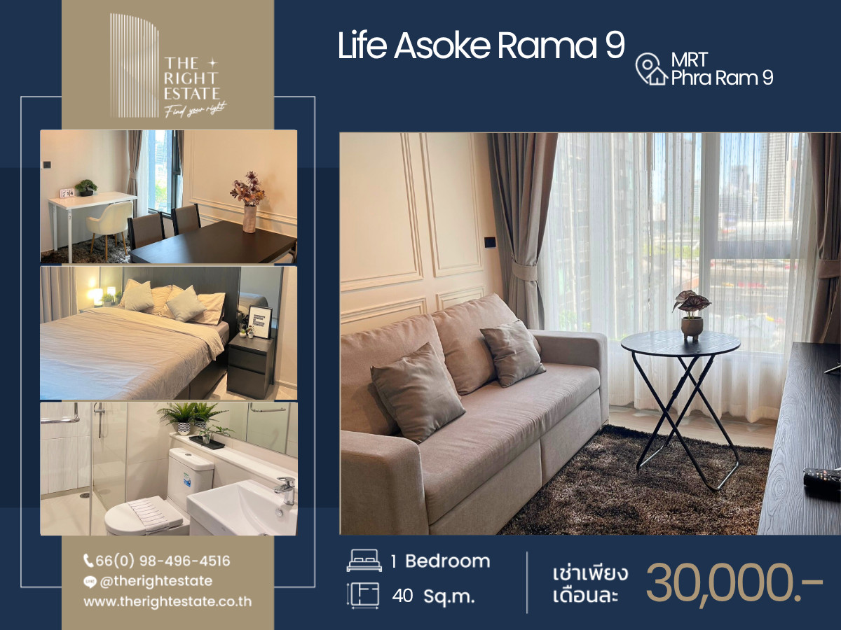 For RentCondoRama9, Petchburi, RCA : 🌿 Life Asoke Rama 9 🌿 Beautiful room 🛏 1 Bed 40 sq.m. Price is negotiable!!! - Next to MRT Phra Ram 9