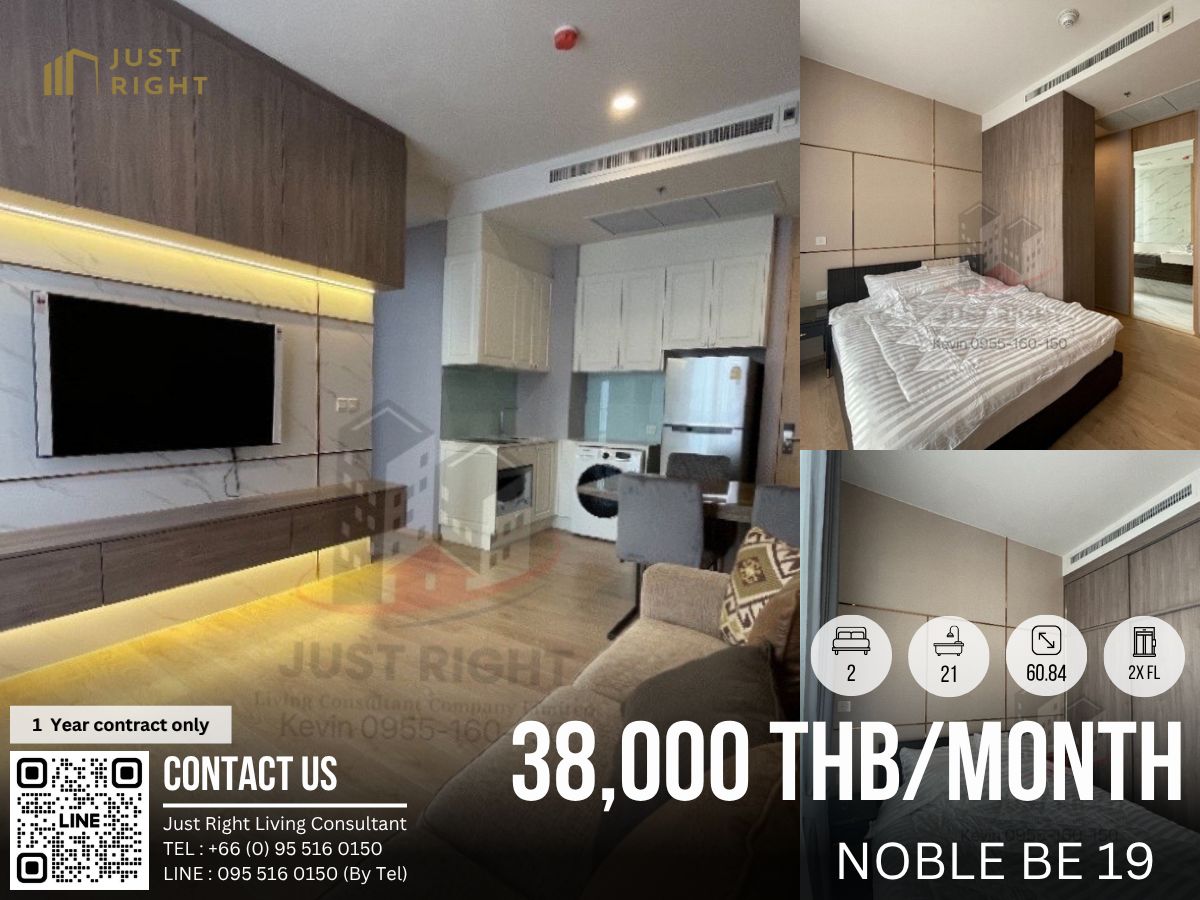 ให้เช่าคอนโดสุขุมวิท อโศก ทองหล่อ : ให้เช่า Noble BE19 2 ห้องนอน 2 ห้องน้ำ ขนาด 60.84 ตร.ม ชั้น 2x ตึก A เฟอร์ครบ ตกแต่งสวยงาม ลดราคาพิเศษจาก 55,000 เหลือเพียง 38,000 บาท/เดือน สัญญา 1 ปีเท่านั้น