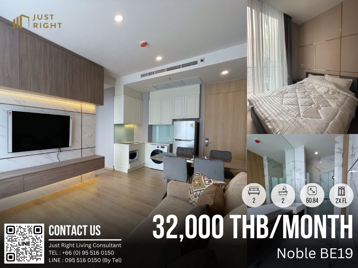 ให้เช่าคอนโดสุขุมวิท อโศก ทองหล่อ : ให้เช่า Noble BE19 2 ห้องนอน 2 ห้องน้ำ ขนาด 60.84 ตร.ม ชั้น 2x ตึก A เฟอร์ครบ ตกแต่งสวยงาม ลดราคาพิเศษจาก 55,000 เหลือเพียง 32,000 บาท/เดือน สัญญา 1 ปีเท่านั้น