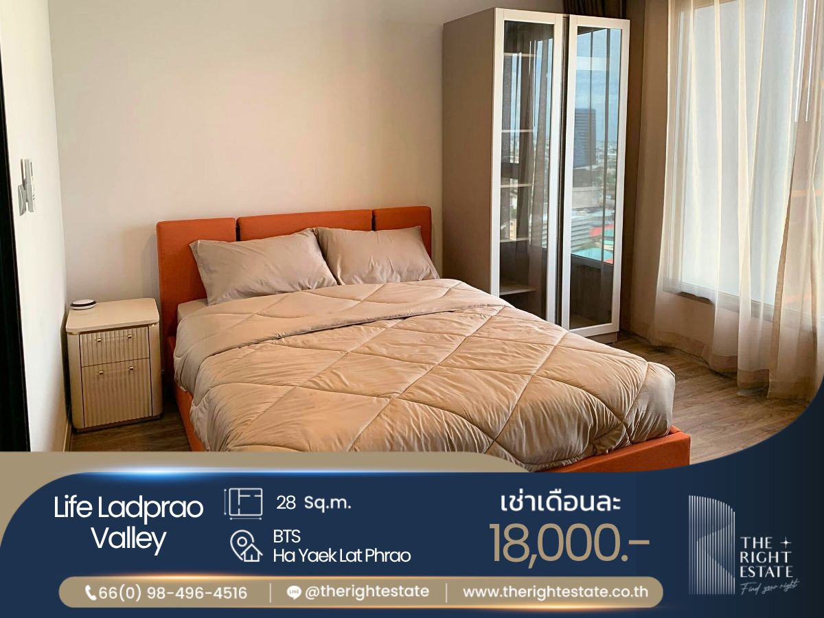 For RentCondoLadprao, Central Ladprao : 🌿 Life Ladprao Valley 🌿 Nice room 🛏 Studio 28.58 sq.m. - Next to BTS Ha Yak Ladprao