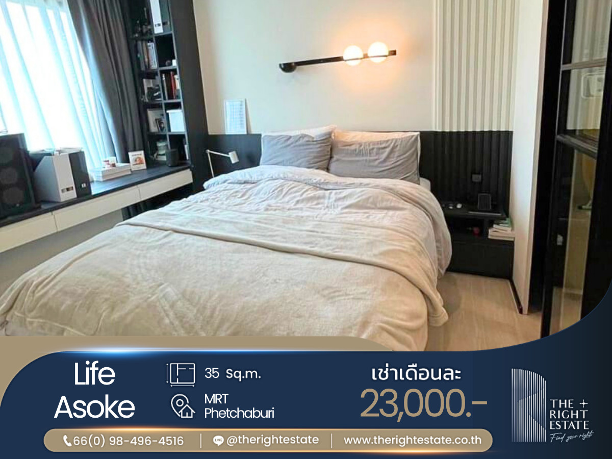 🌿 Life Asoke 🌿 Nice room 🛏 1 Bed 35 sq.m., price negotiable!!! - Next to MRT Phetchaburi Loading...