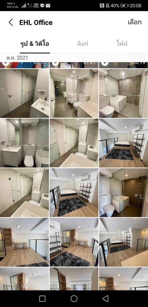 ให้เช่าคอนโดอ่อนนุช อุดมสุข : ❤️รามาดา ไซมิส สุขุมวิท 48❤️ ห้องใหม่กิ๊กแบบ duplex 2 นอน 1 น้ำ เช่าแบบรายวันได้