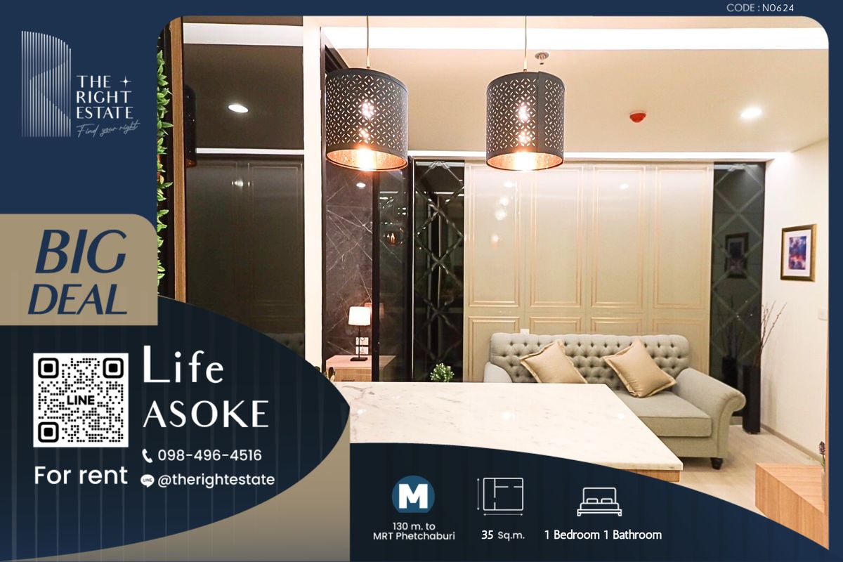 For RentCondoRama9, Petchburi, RCA : 🌿 Life Asoke 🌿 Nice room 🛏 1 Bed 35 sq.m., price negotiable!!! - Next to MRT Petchburi