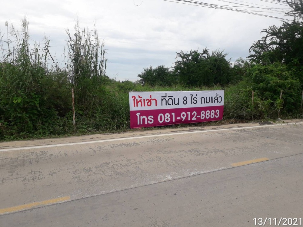 For RentLandLadkrabang, Suwannaphum Airport : Land near Suvarnabhumi Airport 8 rai for rent.