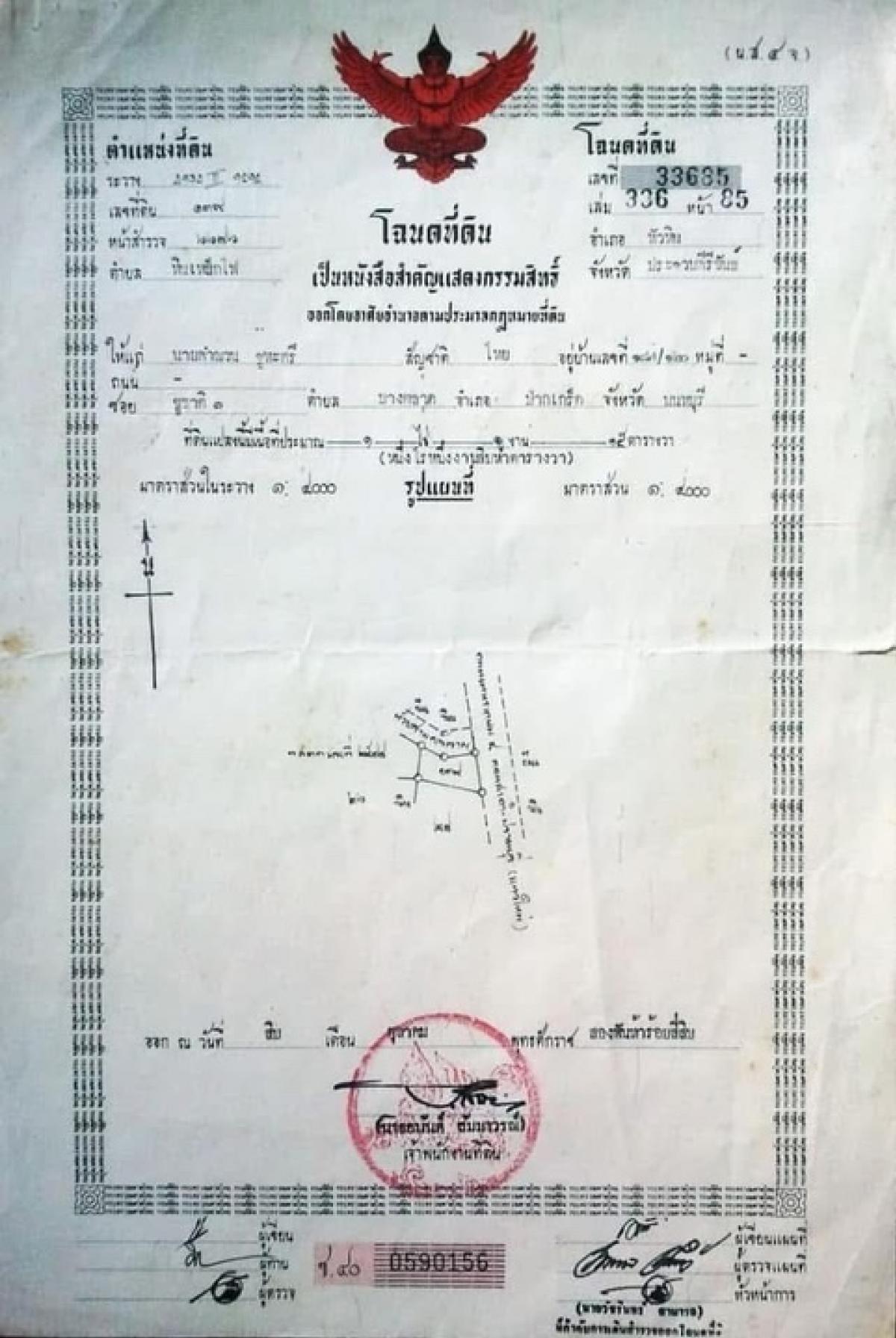 For RentLandHuahin, Prachuap Khiri Khan, Pran Buri : Mountain View Land for rent 57 rai Petchkasem road frontage   150 m.