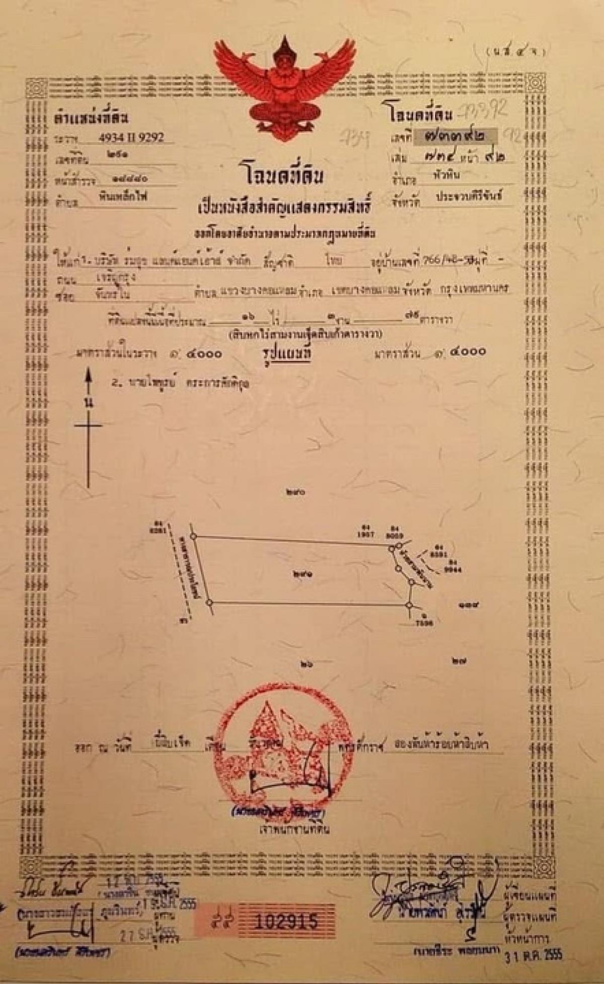 For RentLandHuahin, Prachuap Khiri Khan, Pran Buri : Mountain View Land for rent 57 rai Petchkasem road frontage   150 m.