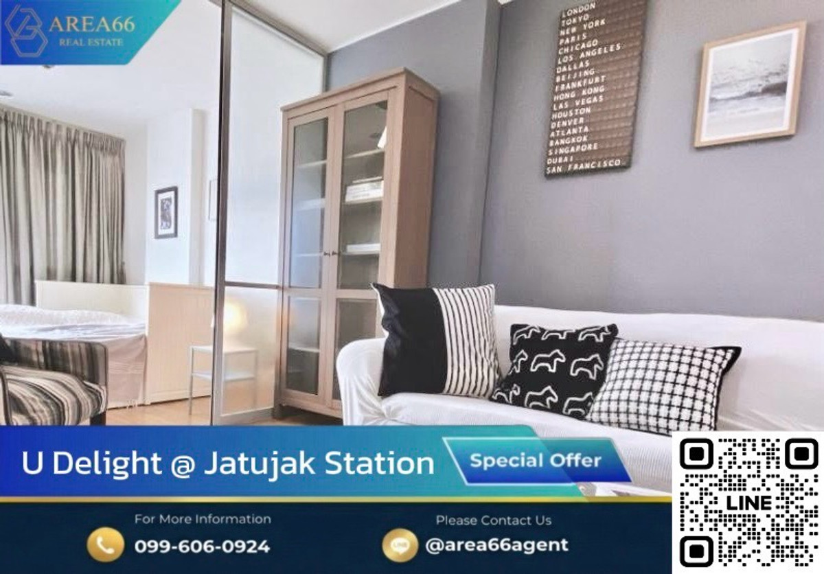 ขายคอนโดสะพานควาย จตุจักร : 🔥ขายๆๆ‼️ ห้องสวยราคาดีมากก✨ Condo U delight Jatujak