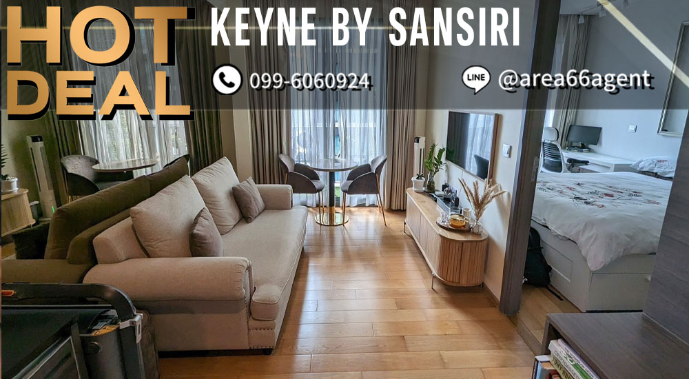 ขายคอนโดสุขุมวิท อโศก ทองหล่อ : 🔥 ขายด่วน!! คอนโด Keyne By Sansiri