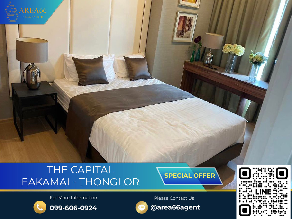 ขายคอนโดพระราม 9 เพชรบุรีตัดใหม่ RCA : 🔥 ขายด่วน!! คอนโด The Capital Eakamai - Thonglor