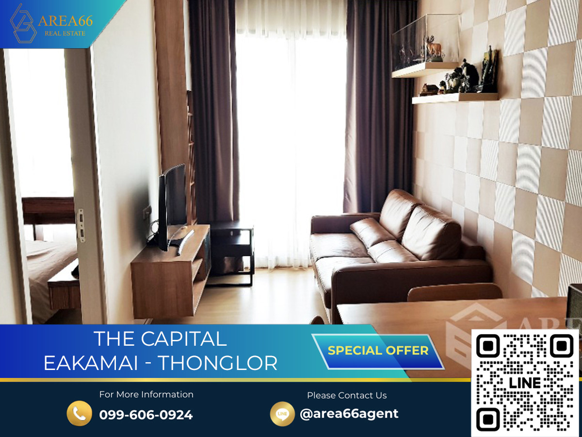 ขายคอนโดพระราม 9 เพชรบุรีตัดใหม่ RCA : 🔥 ห้องสวยพร้อมอยู่ ราคาพิเศษ!!! ขายคอนโด The Capital เอกมัย - ทองหล่อ ใกล้รถไฟฟ้า BTS