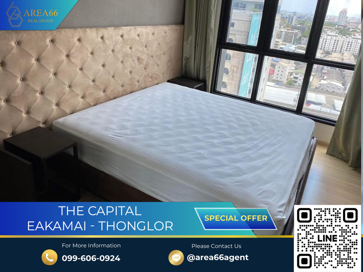 ขายคอนโดพระราม 9 เพชรบุรีตัดใหม่ RCA : 🔥 ขายด่วน!! คอนโด The Capital Eakamai - Thonglor