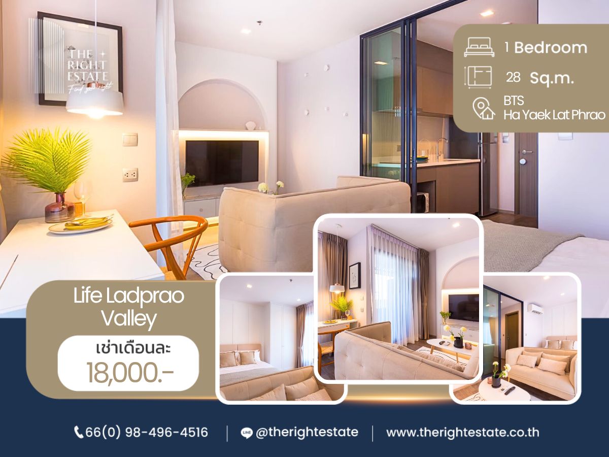 For RentCondoLadprao, Central Ladprao : 🌿Life Ladprao Valley🌿 Beautiful room 🛏 Studio 28.80 sq.m, price negotiable!!! - Next to BTS Ha Yaek Lat Phrao