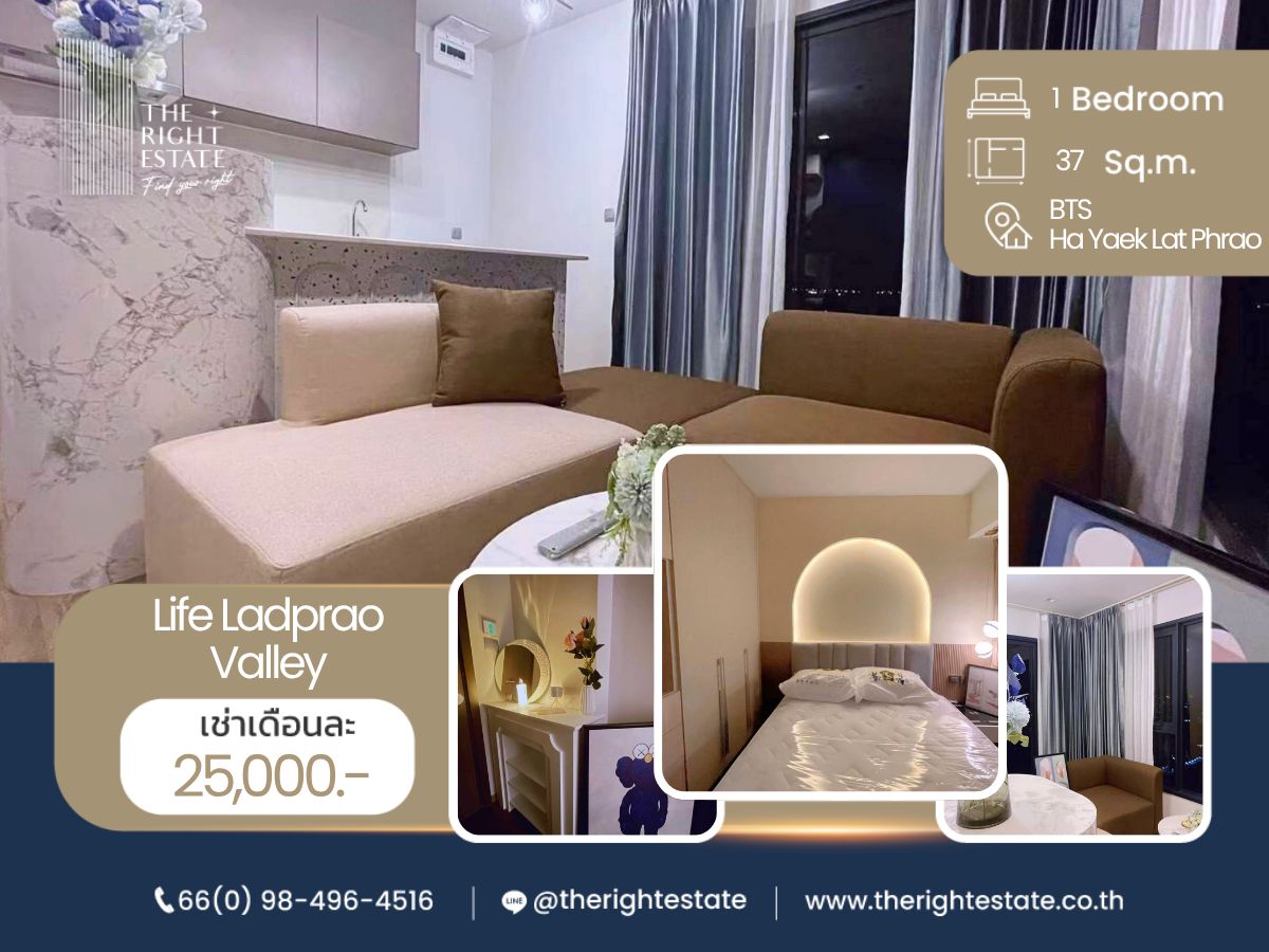 For RentCondoLadprao, Central Ladprao : 🌿 Life Ladprao Valley 🌿 Nice room,  🛏 1 Bed 37 sq m, price is negotiable!!! - Next to BTS Ha Yeak Lad Prao