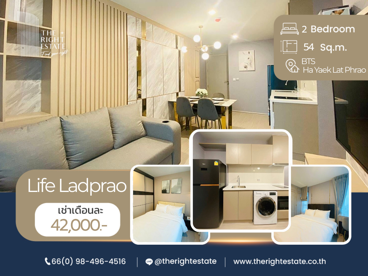 For RentCondoLadprao, Central Ladprao : 🌿 Life Ladprao 🌿 Nice room 🛏 2 Bed 54.54 sq.m, price negotiable!!! - Next to BTS Ha Yeak Lad Prao