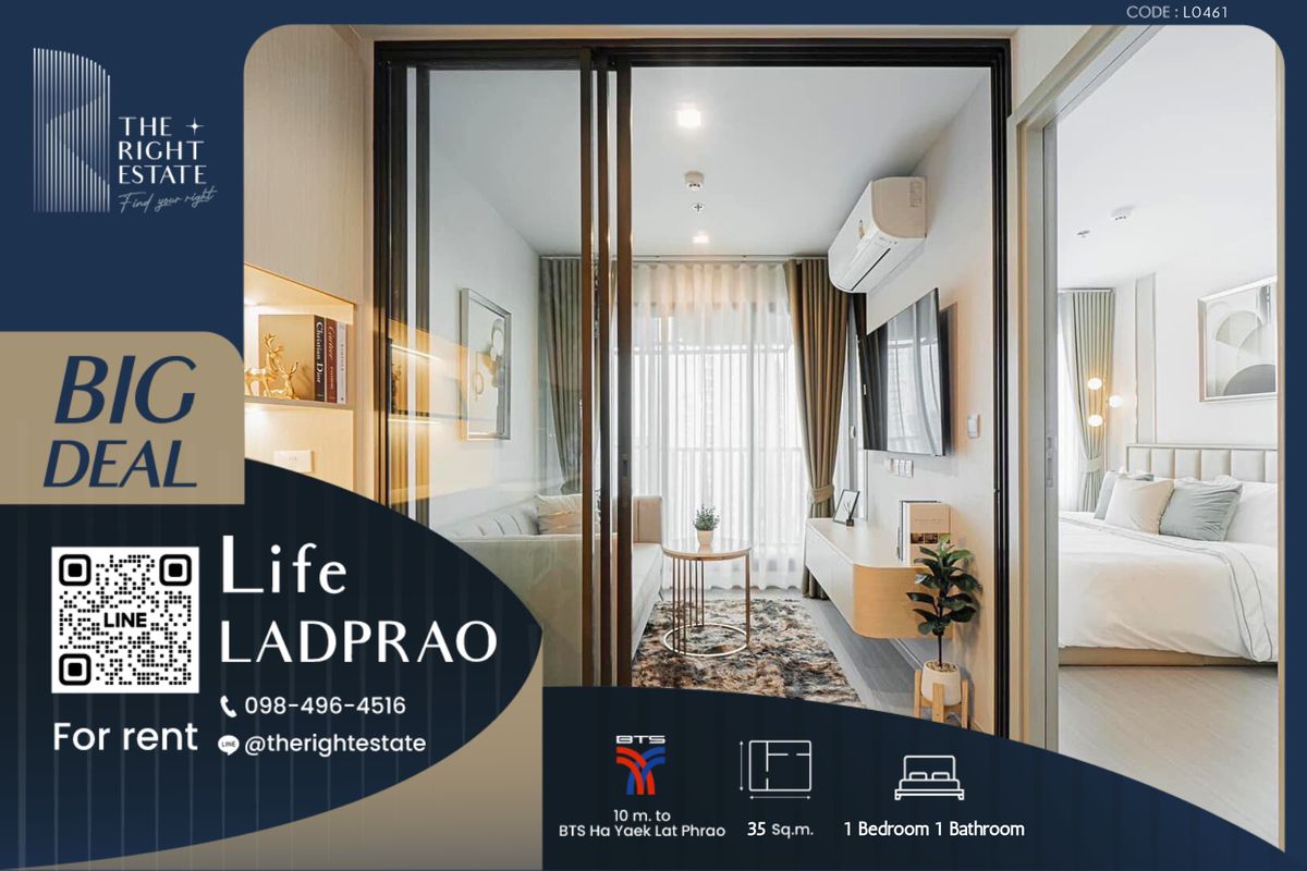 For RentCondoLadprao, Central Ladprao : 🌿 Life Ladprao 🌿 Beautiful room 🛏 1 Bed 35 sq.m, price negotiable!!! - Next to BTS Ha Yaek Lat Phrao