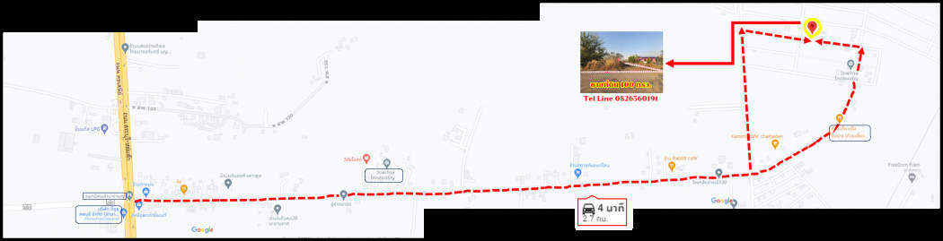 For SaleLandLop Buri : Land 100 sqw. for SALE  in A.Chaibadan, Lopburi Province