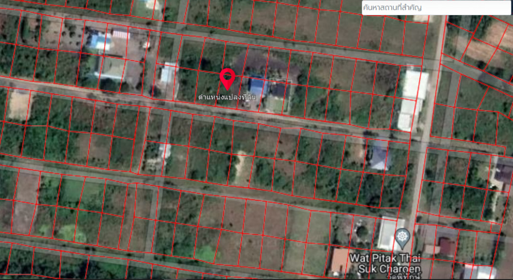 For SaleLandLop Buri : Land 100 sqw. for SALE  in A.Chaibadan, Lopburi Province