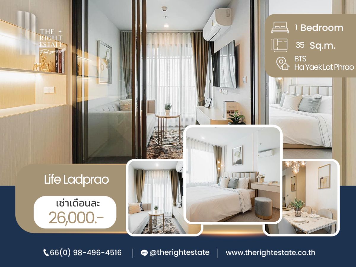 For RentCondoLadprao, Central Ladprao : 🌿 Life Ladprao 🌿 Beautiful room 🛏 1 Bed 35 sq.m, price negotiable!!! - Next to BTS Ha Yaek Lat Phrao