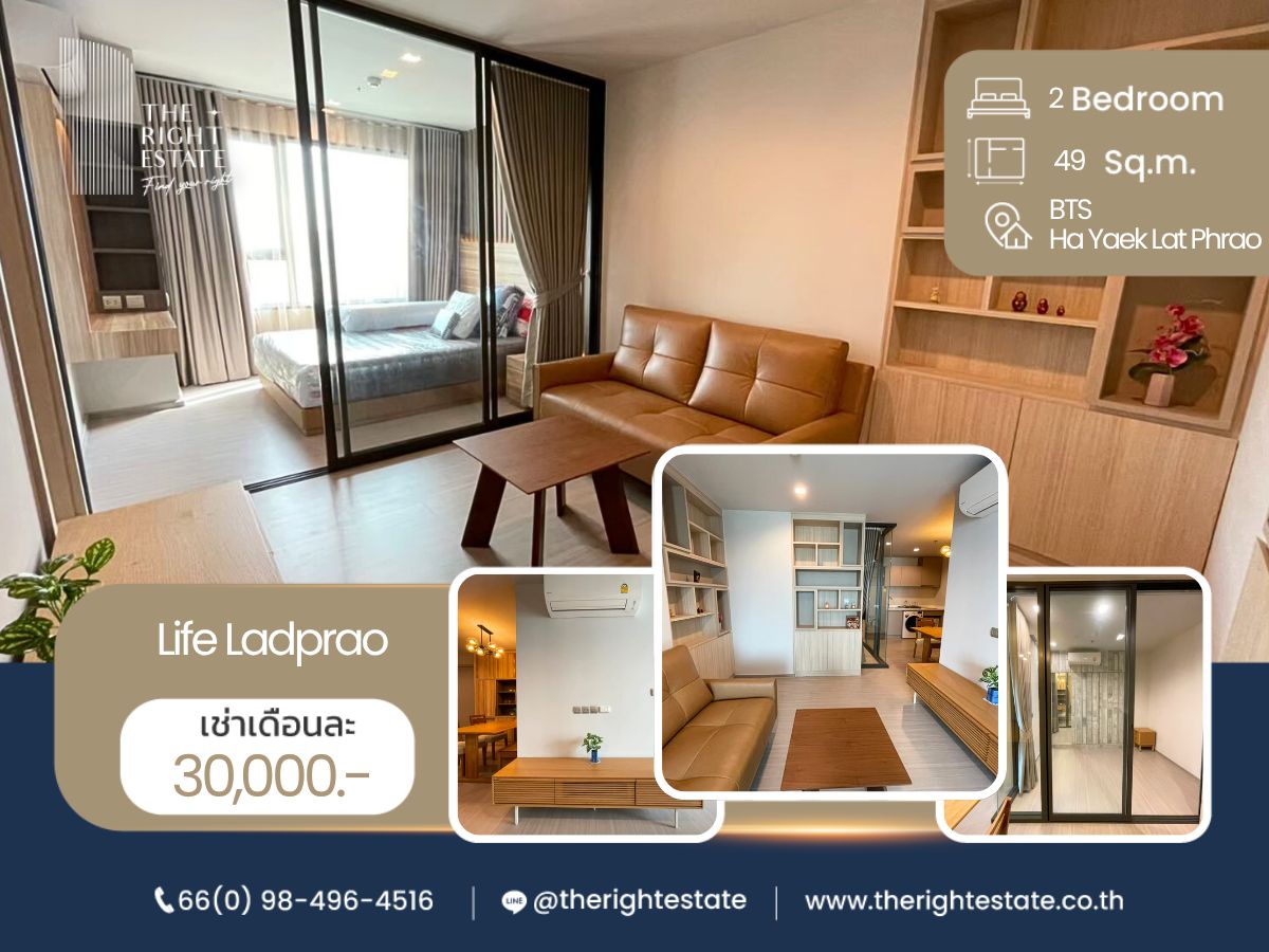For RentCondoLadprao, Central Ladprao : 🌿 Life Ladprao 🌿 Nice room 🛏 2 Bed 49.19 sq.m, price negotiable!!! - Next to BTS Ha Yeak Lad Prao