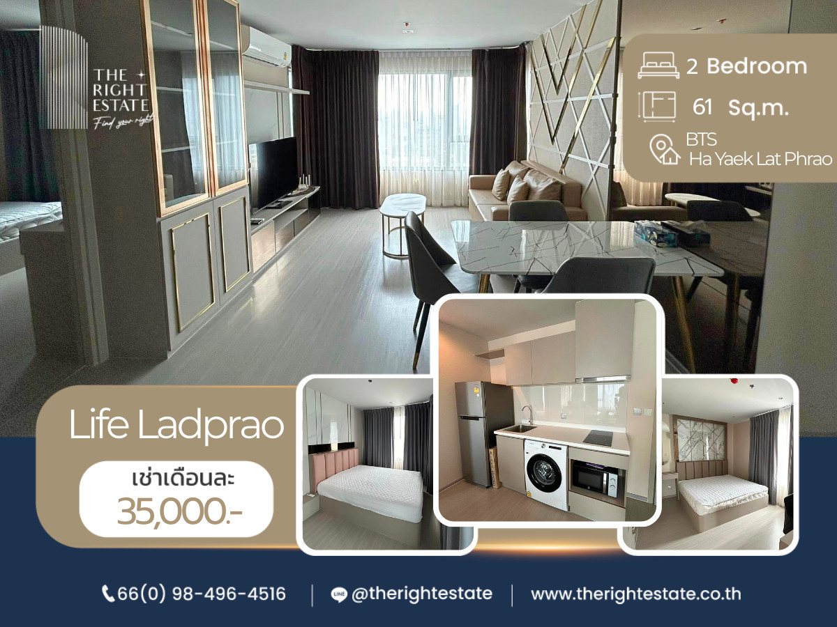 For RentCondoLadprao, Central Ladprao : 🌿Life Ladprao🌿 Nice room nice decoration 🛏 2 Bed 61.29 sq.m, price negotiable!!! - Next to BTS Ha Yaek Lat Phrao