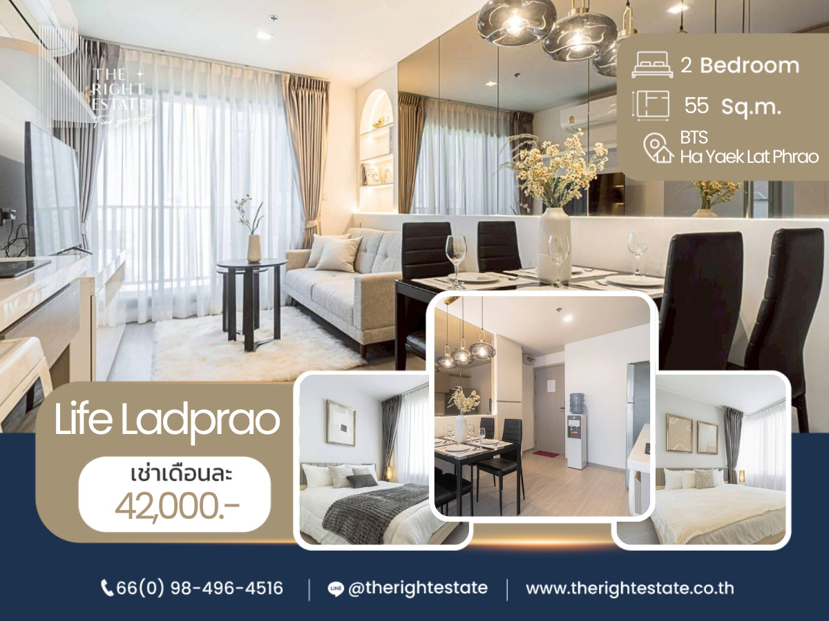For RentCondoLadprao, Central Ladprao : 🌿Life Ladprao🌿 Nice room nice decoration 🛏 2 Bed 55 sq.m, price negotiable!!! - Next to BTS Ha Yaek Lat Phrao